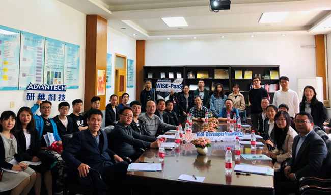 我校工程技术学院教师应邀参加研华WISE-PaaS 工业物联网开发者大赛